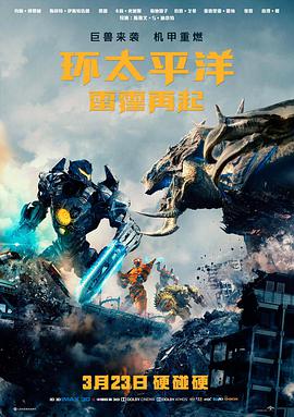 墨色江湖动漫缩略图