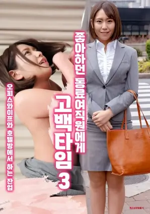 铁轨上的信电影缩略图