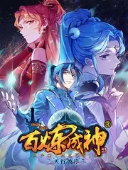 猫町夏日动漫缩略图